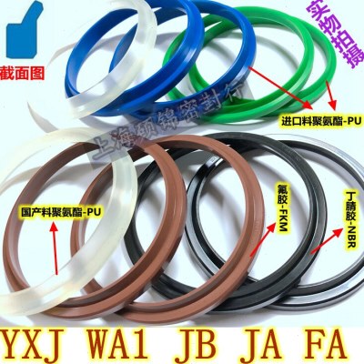 WA1/YXJ/JA/JB/FA  270*288*6｀270*290*7｀275*295*7  J型防尘圈