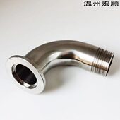 卫生级卡箍丝扣外螺纹弯管 304不锈钢90度真空KF弯头外丝卡盘 包邮