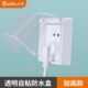 家用86型插座自粘防水盒保护盖罩卫生间插头防溅盒浴室墙插防水罩
