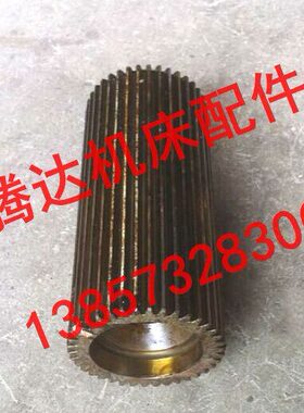 昆明机床厂X8126机床铣床配件7120长齿轴Z38/M2.5/孔72/L222