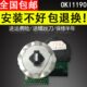 5150打印头 OKI5100打印头 1800打印 国产四通OKI1190打印头 适用