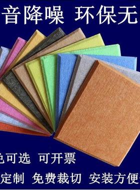 聚酯纤维吸音板厂家直供幼儿园 kty电影院聚酯隔音板室内装饰材料