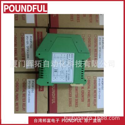 PF-KCBP-21Q-2 台湾邦富电子POUNDFUL仪表