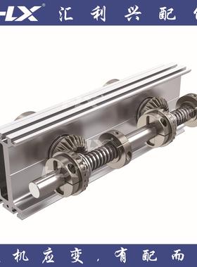 伞齿积放重载辊道型材70133摩擦线型材发动机装配线模组型材厂家