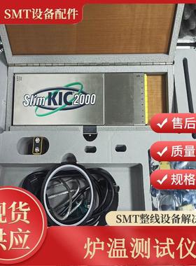 Silm KIC2000炉温测试仪 高精度测温仪回流焊