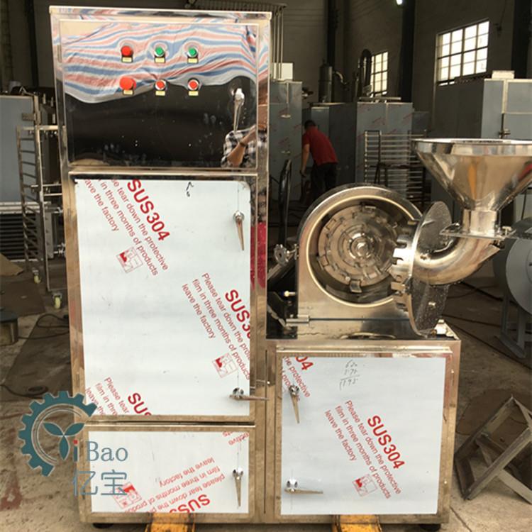 小型家用水冷式五谷杂粮磨粉机粉碎机齿盘式30B多功能粉碎机