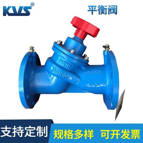 静态平衡阀SP45F-16Q数字锁定静态平衡阀静态流量平衡阀