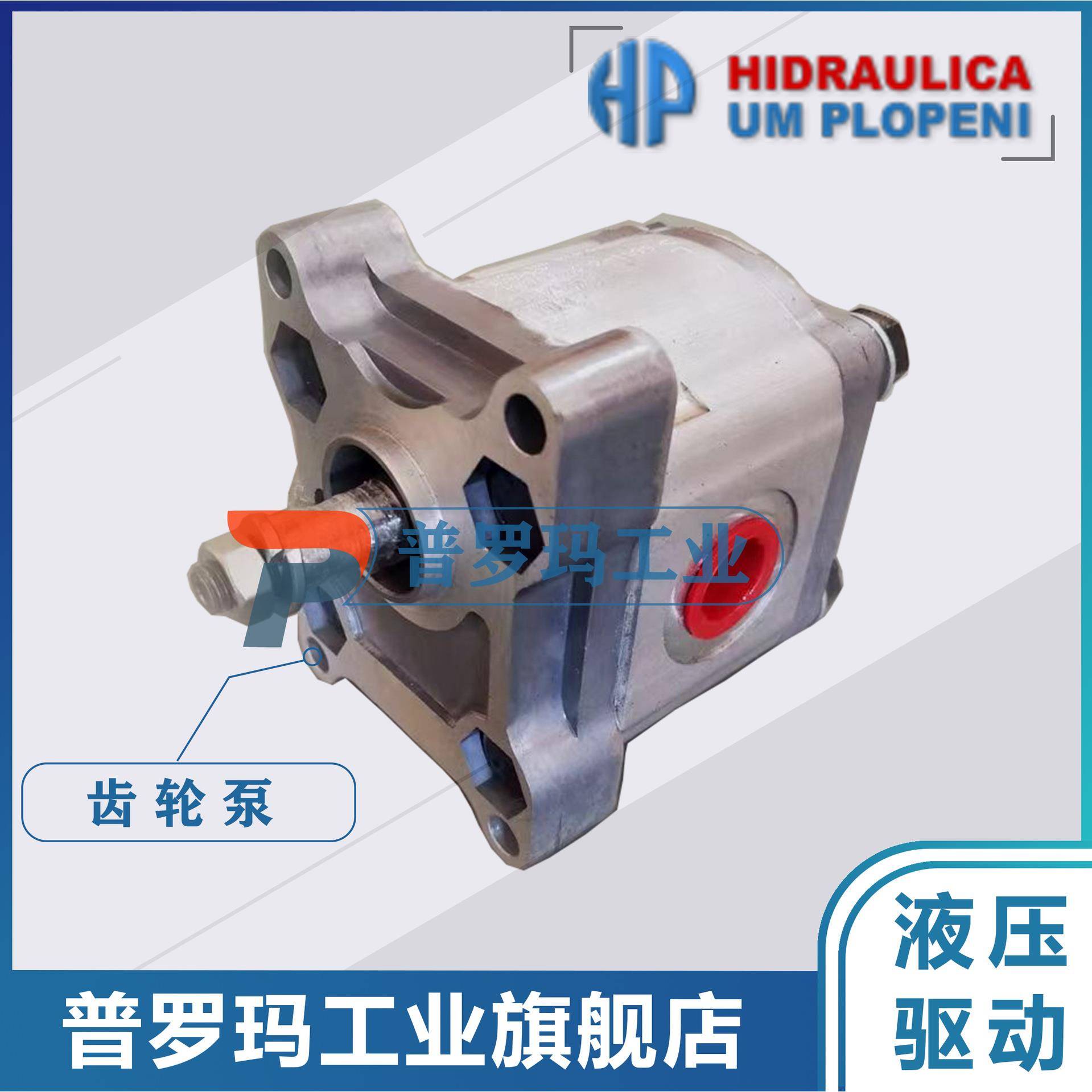 HESPER微型铝合金齿轮泵HP1-1.7-1-1-1-1-A1.21.72.0