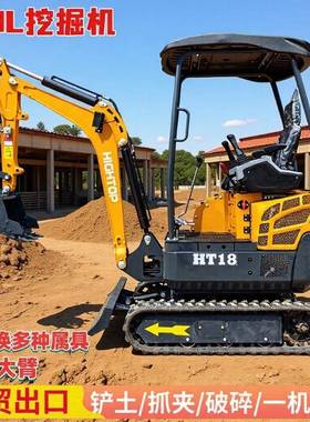 出口波兰迷你excavator履带式室内作业小钩机多功能果园挖掘机