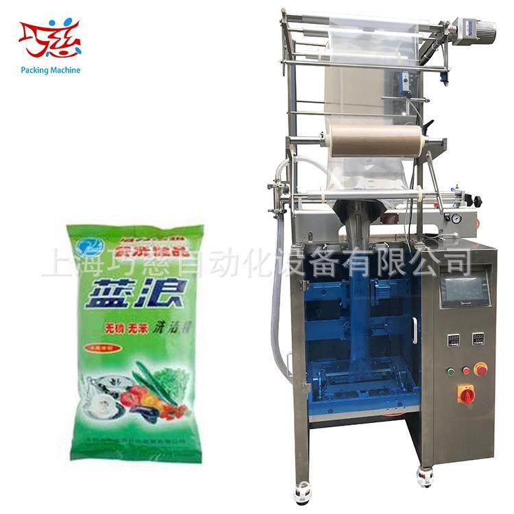 大剂量牛肉酱包装机|50-2000g/袋芝麻酱花生酱全自动包装机械,办公设备/耗材/相关服务,包装机,淘宝优惠券,粉丝福利购,淘宝优惠卷