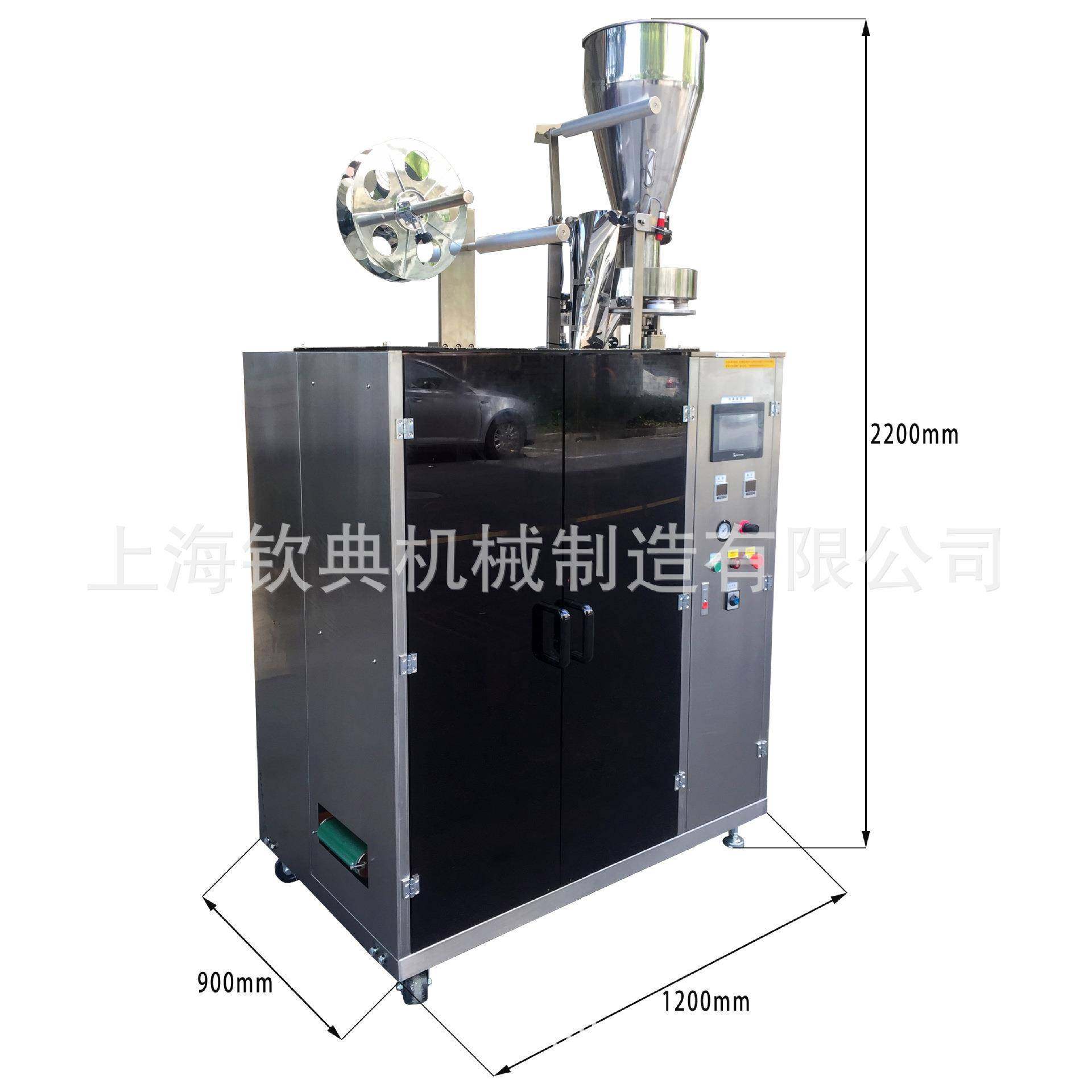 挂耳咖啡包装机滤挂式内外袋包装机内外袋无纺布一体咖啡包装机,清洗/食品/商业设备,其他食品加工设备,淘宝优惠券,粉丝福利购,淘宝优惠卷