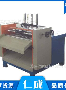 包装机械厂家供应纸箱切隔板刀卡高速自动隔板机