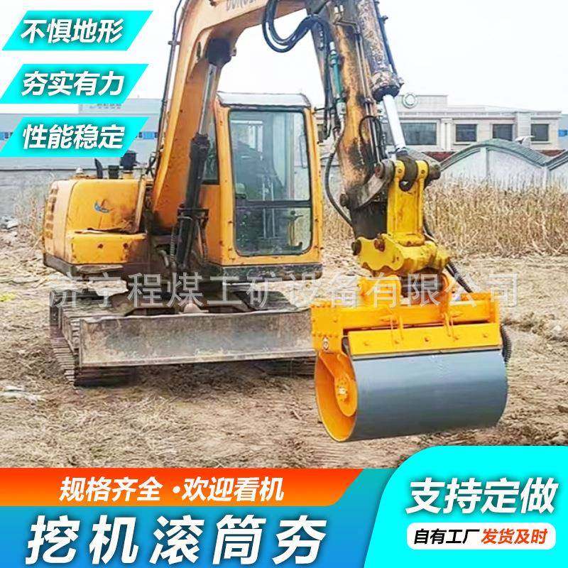 挖掘机滚筒夯挖机属具高频滚筒夯实器液压挖机滚筒夯,标准件/零部件/工业耗材,其他液压元件,淘宝优惠券,粉丝福利购,淘宝优惠卷