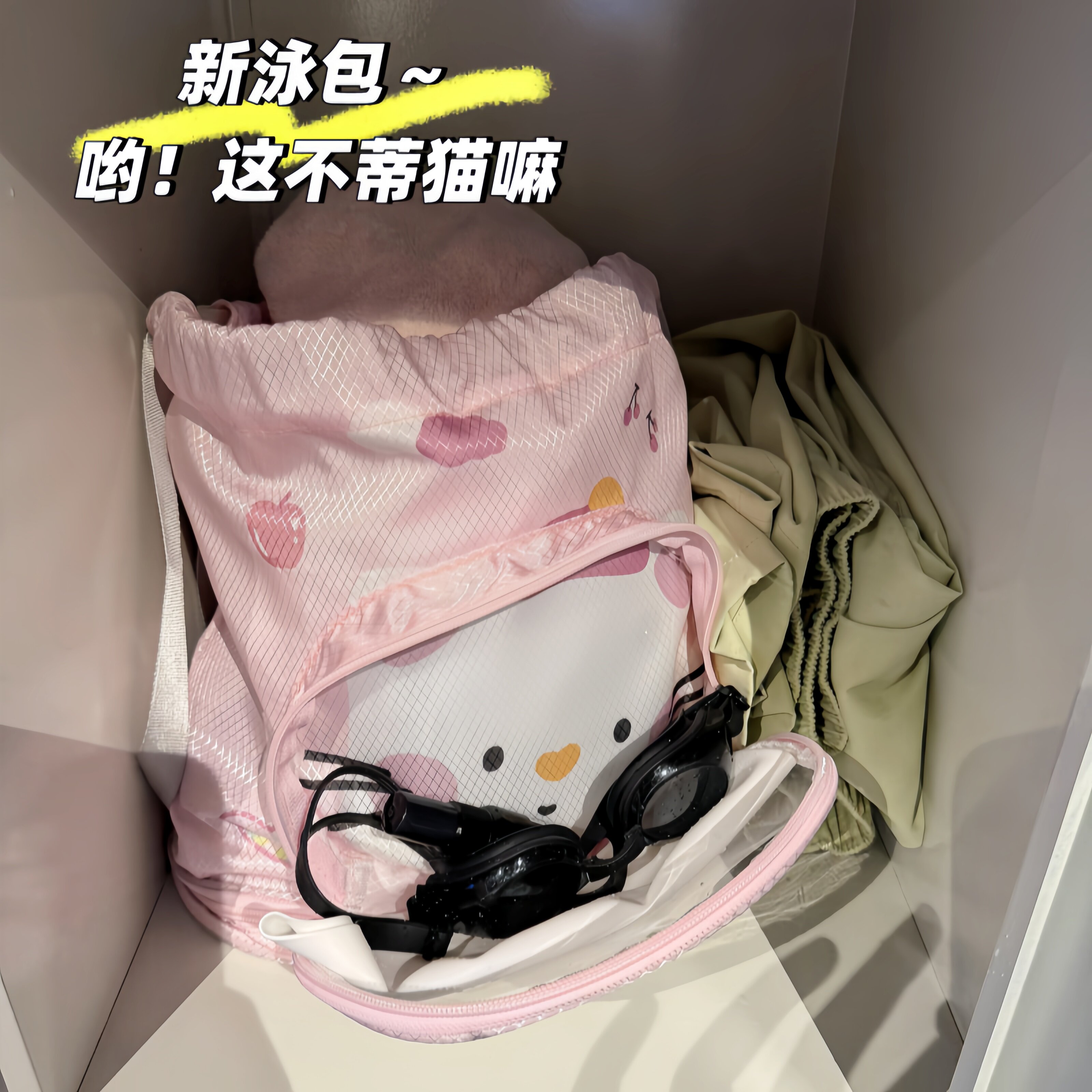 公主的游泳包!干湿分离儿童大容量防水多功能洗漱收纳包带鞋仓女