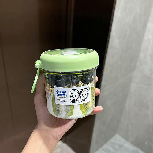 酸奶水果隔夜燕麦杯早餐碗便携带盖带勺子密封保鲜便携式沙拉杯