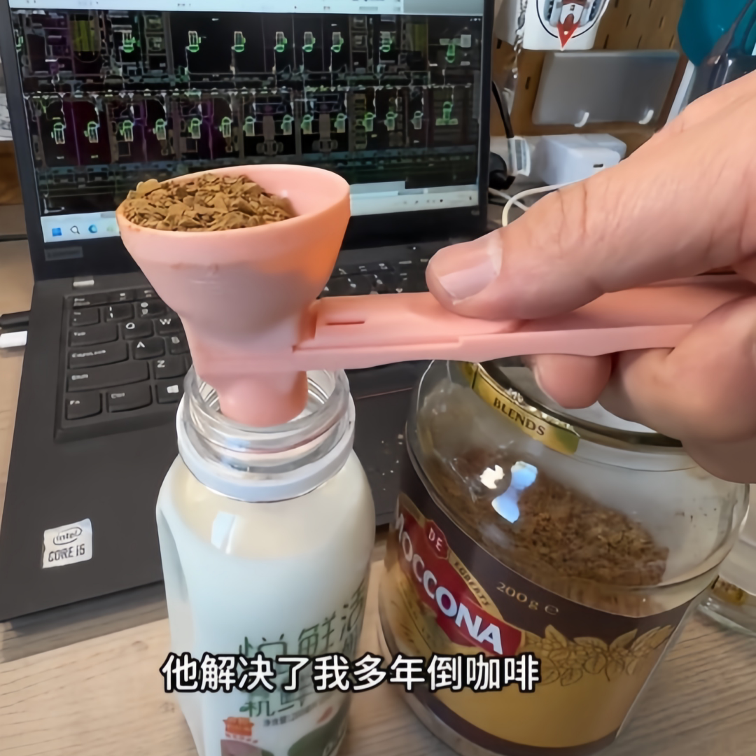 多功能可滑漏斗勺咖啡蛋白粉奶粉防漏防撒出料嘴分装盒通用不溢粉