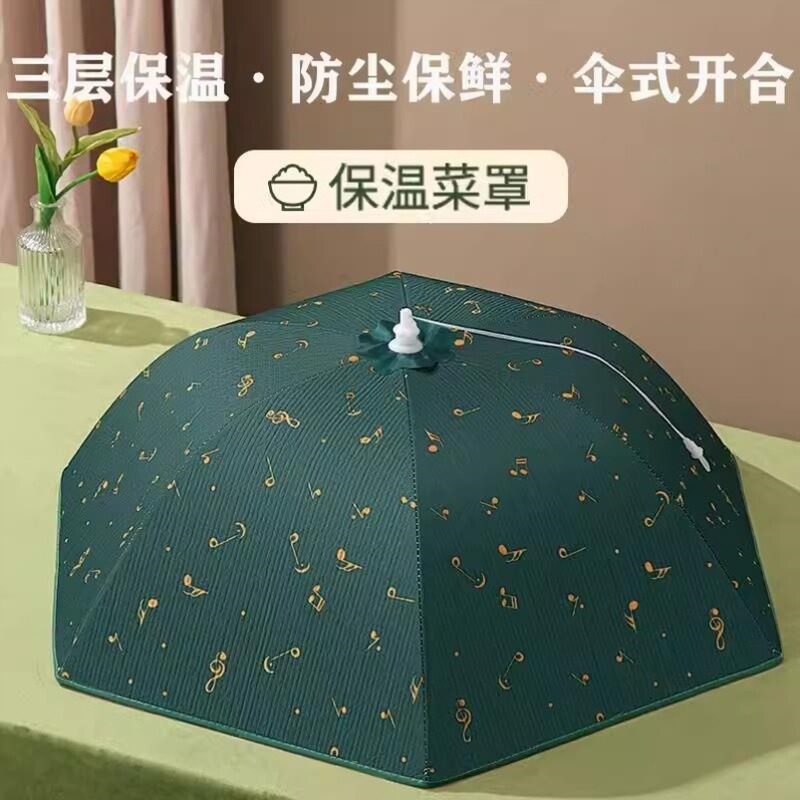保温菜罩加厚可折叠餐桌罩大号防尘饭菜罩可清洗盖菜罩厨房食物罩