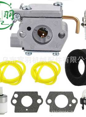 FS400 FS450 FS480化油器 空滤器 油滤  过滤器 吸油球割草机配件