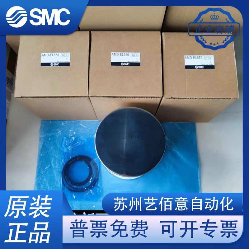 SMC精密滤芯AME-EL150/250 350 450 550 650 850 AMH/AMD/AMG/AM