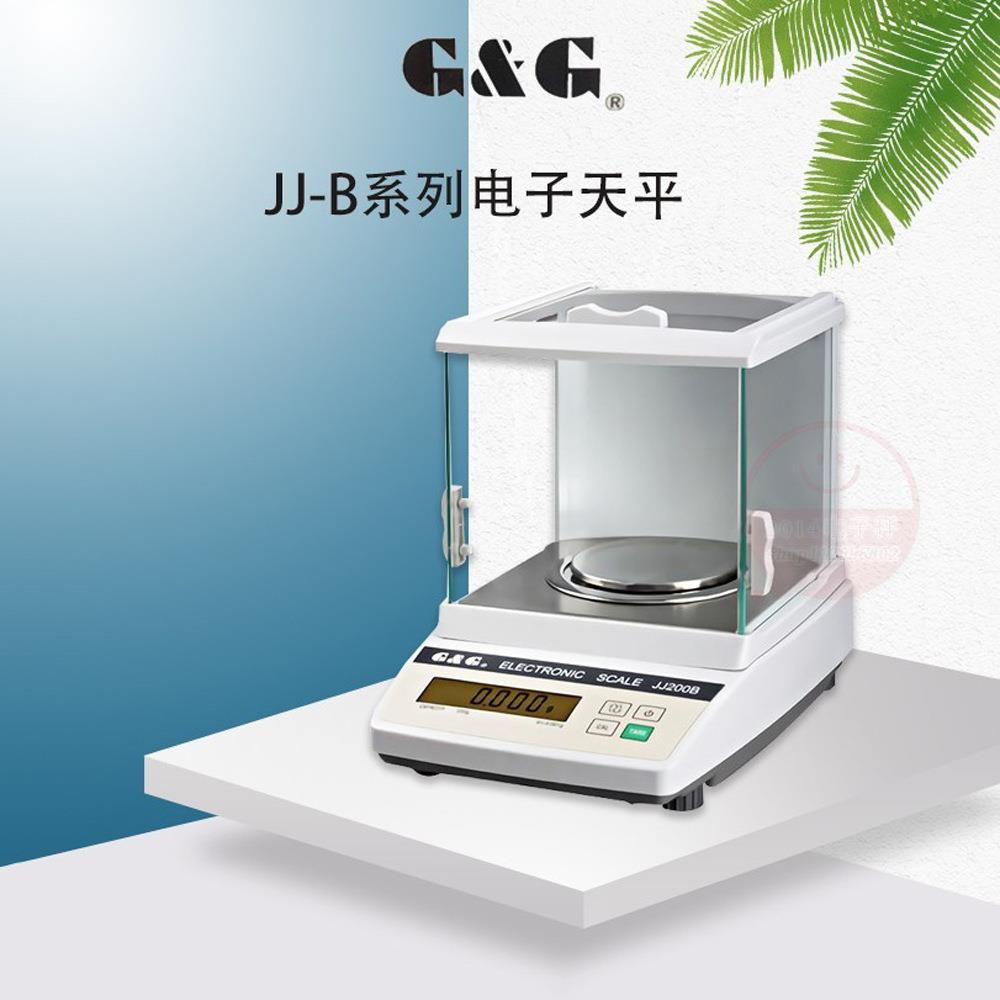 双杰G&G高精度电子分析天平JJ100BJJ200BJJ300B黄金珠宝台秤1mg