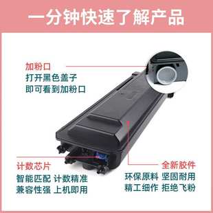 5608 M4658 5658n复印机墨盒碳粉盒 561CT粉盒MX 适用Sharp夏普MX