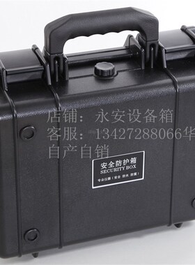 热卖302012塑料环保工具箱仪器箱防水防潮箱设备箱探鱼器箱收纳箱