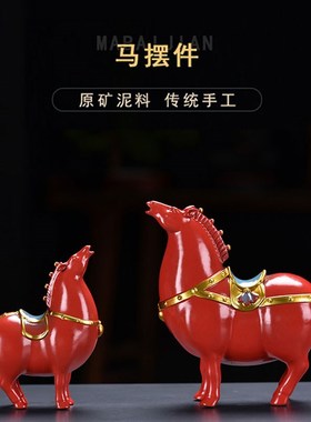 西安旅游纪念品陶瓷唐马摆件客厅玄关酒柜桌面装饰办公桌生肖文创