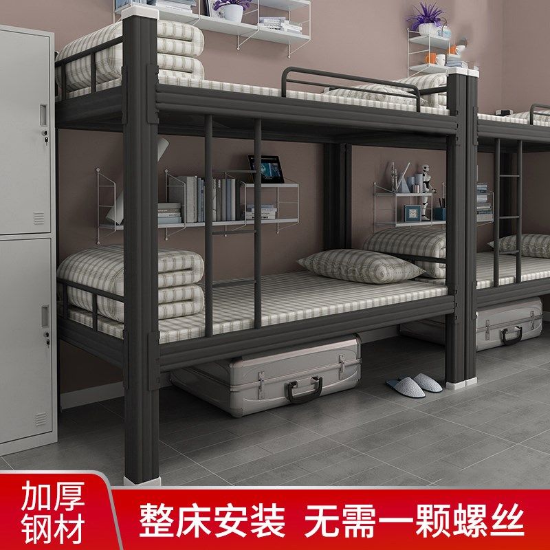 学生宿舍上下铺床双层铁架床两层工地高低床员工铁艺钢架床架子床,商业/办公家具,学校双层床/宿舍床,淘宝优惠券,粉丝福利购,淘宝优惠卷