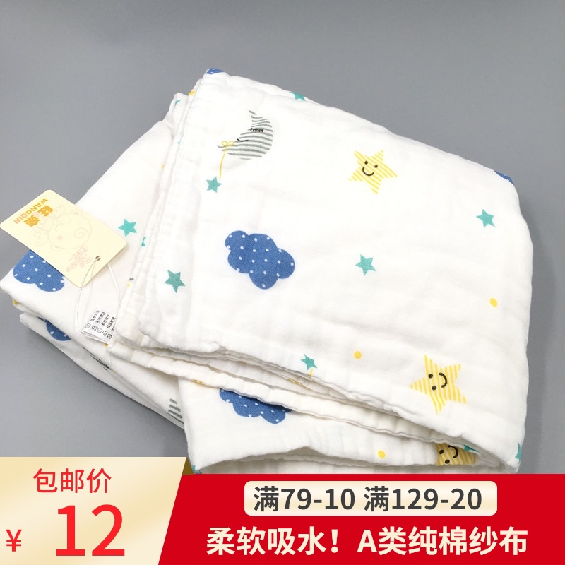 超柔新生婴儿童宝宝洗澡泡泡纱布浴巾夏季超薄款空调包被毯子