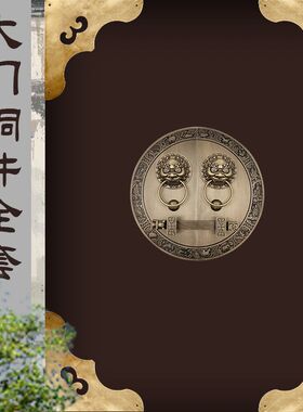 仿古大门锁扣拉手中式q铜兽头门环别墅庭院木门栓插销把手套件