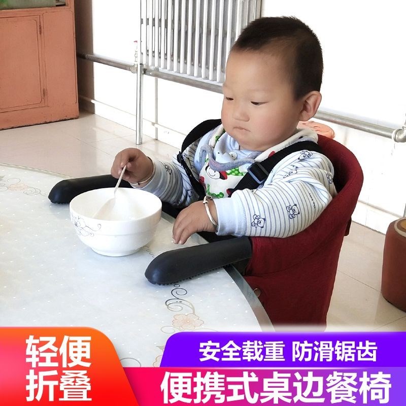 宝宝餐椅儿童多功能便携式桌边婴儿吃饭座椅折叠小孩凳子6-48个月