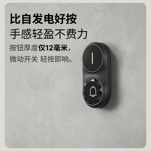 牧锐门铃家用无线自发电平替款超远距离大音量门口提醒入户铃铛