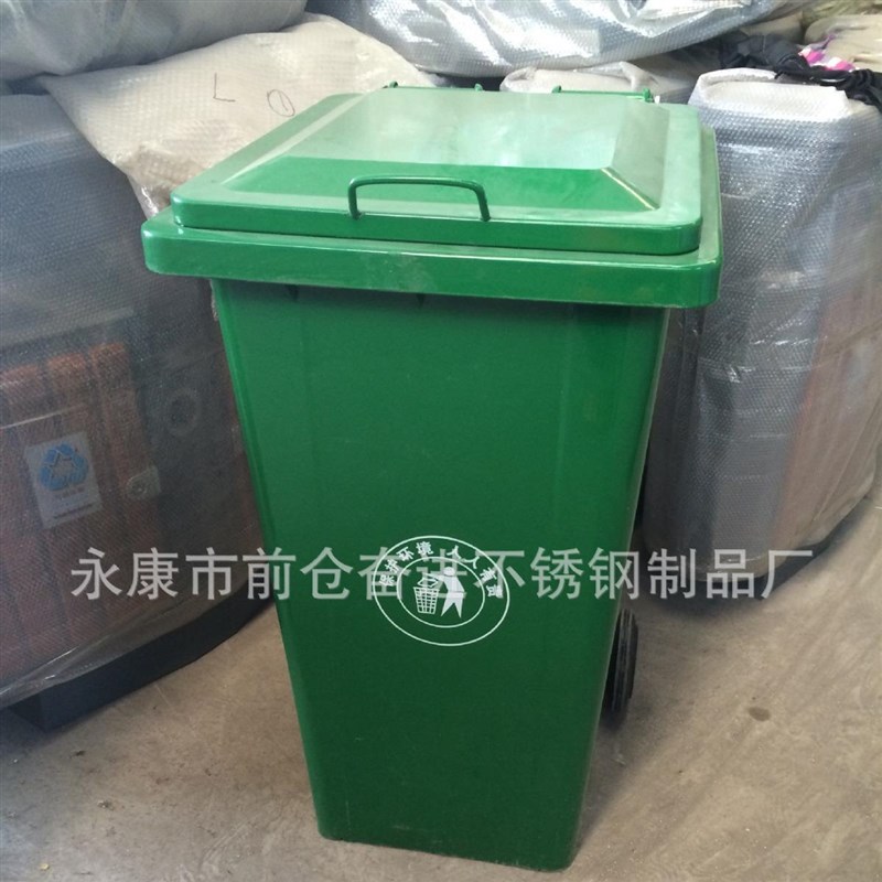 240L户外环卫挂车垃圾铁桶 小区物业桶 防火