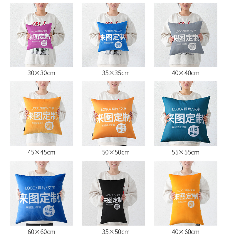 抱枕定制logo来图定做照片diy定制沙发抱枕靠现代简约抱枕不含芯