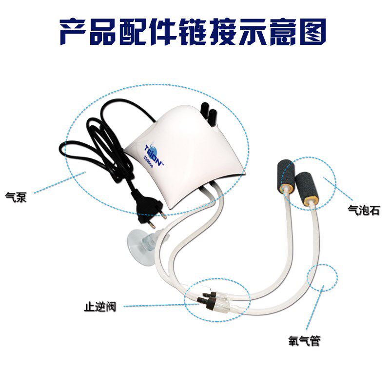 英光章鱼增氧泵鱼缸水族箱气泵加氧2000/3500/7500/4500