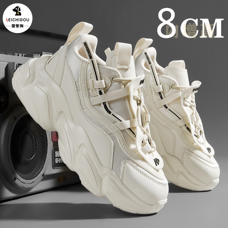 男鞋增高高级感秋季老爹休闲运动鞋跑步网红爆款厚底增高鞋男10cm