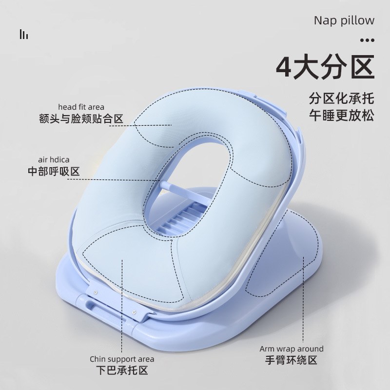 睡枕趴睡枕学生教室午休神器趴趴枕中午睡觉午觉趴枕可拆洗折叠