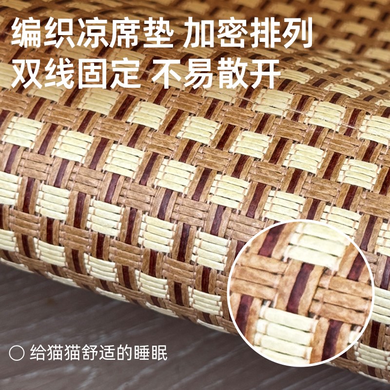 藤编猫窝夏季凉爽吊床猫咪睡觉窝凉席垫猫床实木双层行军床上下铺