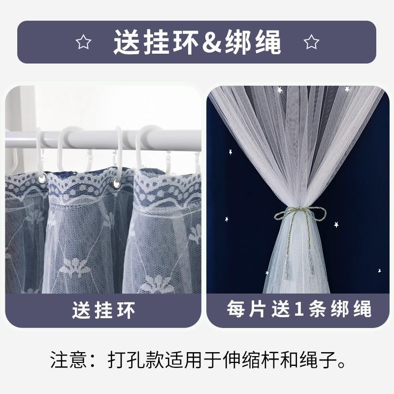 窗帘伸缩杆一整套免打孔安装简易遮光布卧室2021年新款简易小陵星