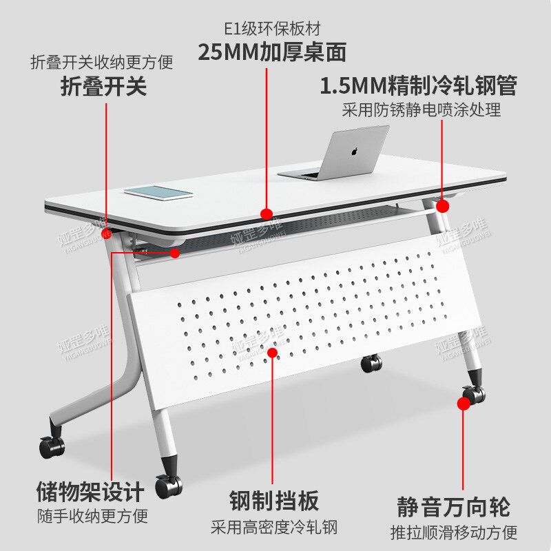 培训桌折叠会议桌可移动培训桌椅组合长条桌多功能会议桌办公桌子