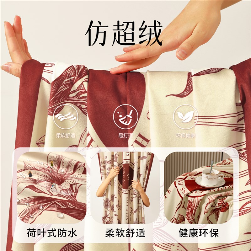 红色喜庆防水桌布新年氛围感餐桌布茶几结婚台布长方形高级感红布