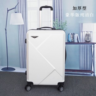 行李箱女24寸拉杆箱男旅行箱密码 皮箱子学生26寸轻便小型20寸22寸