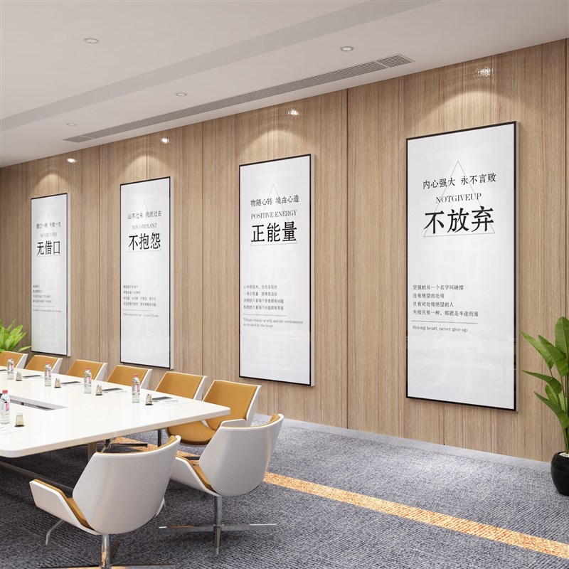 新款企业文化墙办公室墙面装饰团队激励志标语贴纸销售公司背景挂