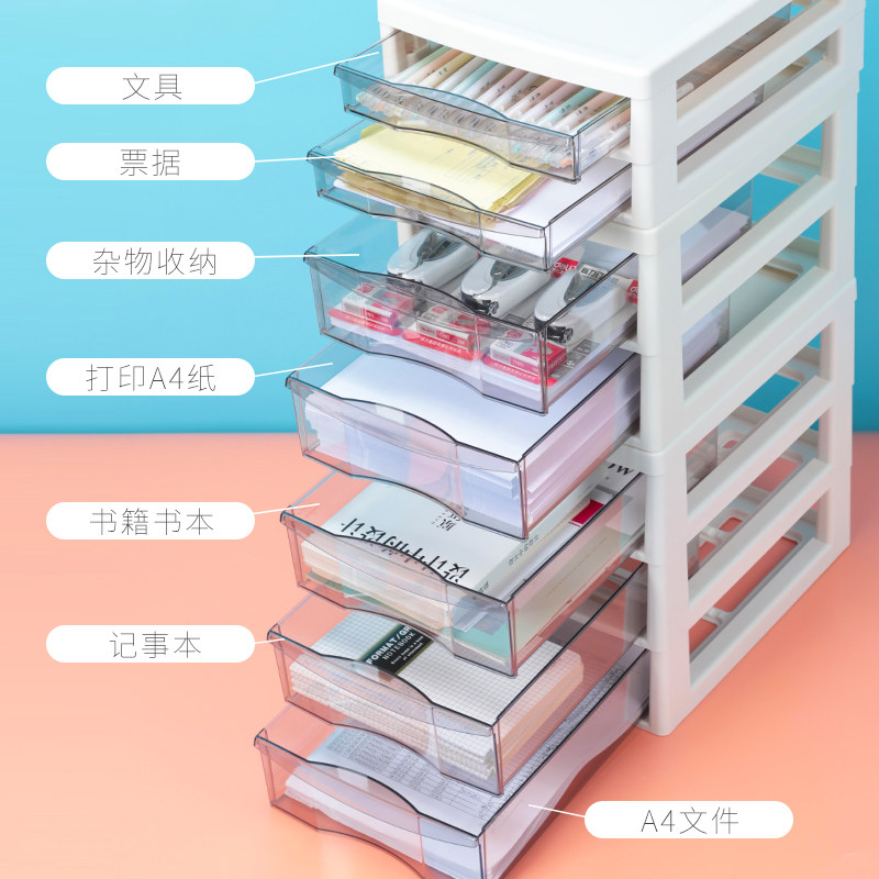 可叠加大号票据桌面收纳盒化妆品抽屉整理柜办公收据A4文件储物箱