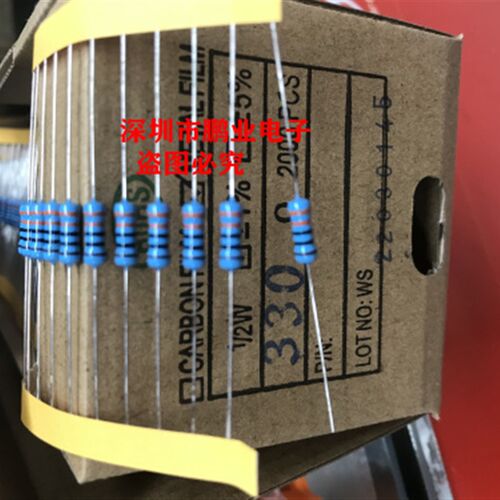1/2Wa 330R  金属膜电阻   1/2W 330R  1%  1盒2000个  1盒33元