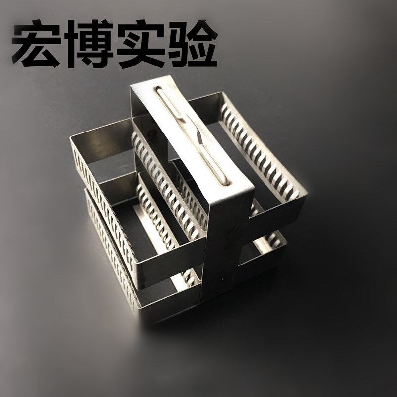 20 24 26 30片不锈钢染色架 载玻片架 化验室染色架