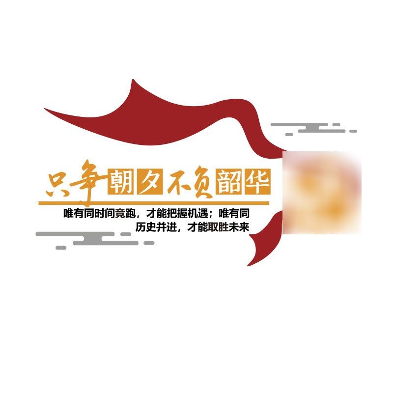 党建文化墙会议室党员活动室布置党支部墙面展板设计红色主题宣传