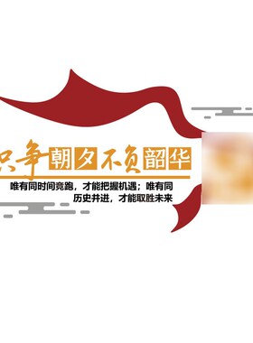 党建文化墙会议室党员活动室布置党支部墙面展板设计红色主题宣传