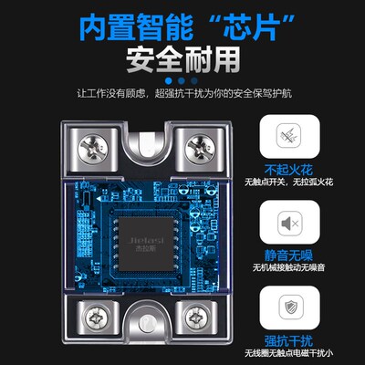 直流控交流单相固态继电器GTJ48-10A 20A30A40A50A 60A 80A 100A