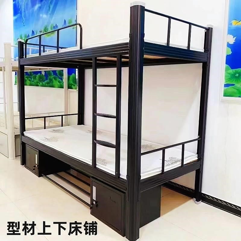 双层上下床铺学生宿舍员工铁架床钢制方管型材学校用高低床公寓床